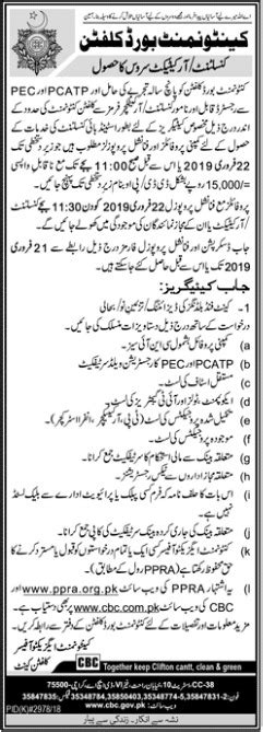 Cantonment Board Clifton Consultant Architect Jobs Job