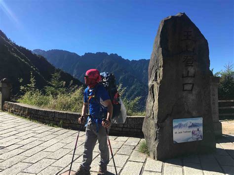 玉山群峰 Hikingbook 陪你一起安全登山