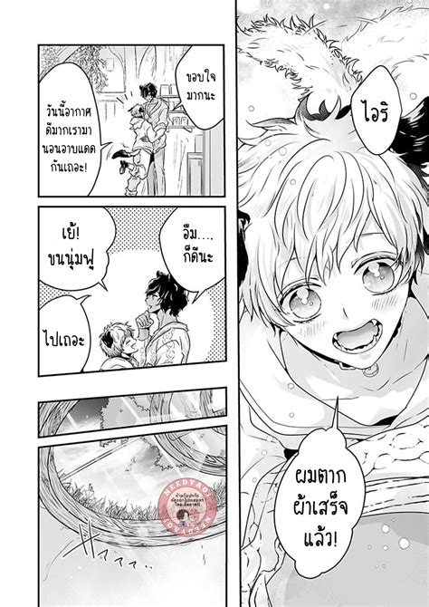 MORI NO KUMA SAN TOUMIN CHUU ตอนท 1 Manga BL มงงะBoy Love มงงะ