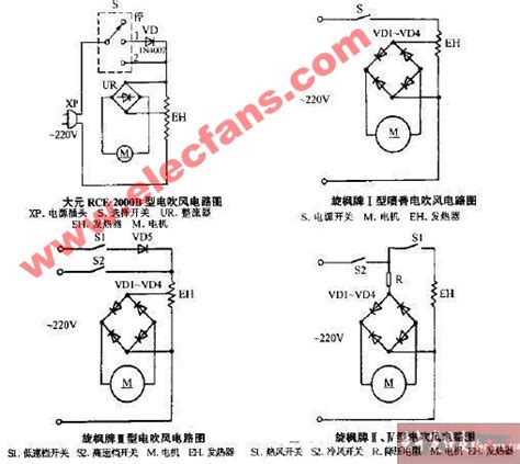 电吹风电路图详解三档 电吹风电机实物接线图 电吹风里面接线实物图 大山谷图库