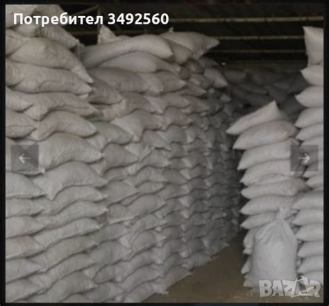 Въглища в Въглища в гр. Перник - ID39452402 — Bazar.bg