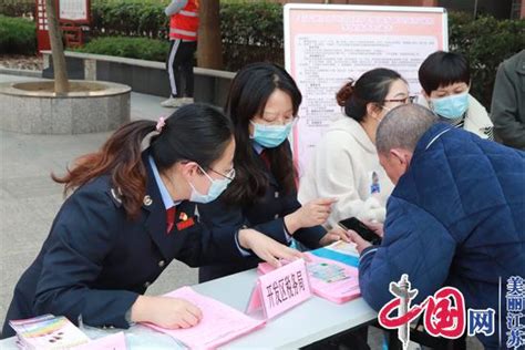 医保政策进社区 惠民服务零距离 美丽江苏 中国网•东海资讯