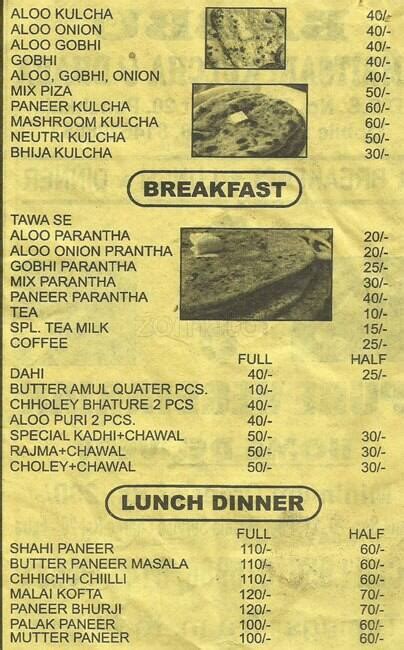 Menu At Amritsari Kulcha Sweets And Dhaba Panchkula