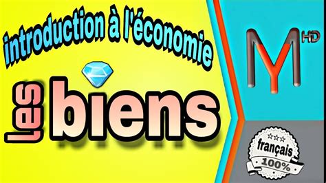 introduction à léconomie S1 EP 02 les biens définition et types YouTube