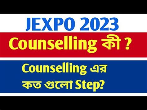 Jexpo 2023 Counselling Process Steps YouTube