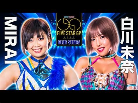 Stardom 5STAR Grand Prix 2023 Night 2 Review YouTube