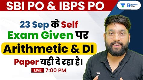 Sbi Po Ibps Po September Exam Di Arithmetic