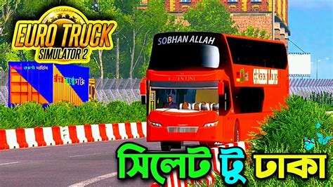 Ets2 Sylhet To Dhaka By Greenline Paribahan Man Double Dacker Bus