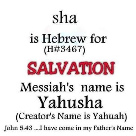 Names In Scripture Have Meaning Yahusha Means Yahuah The Father Saves