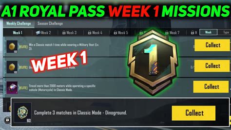 A1 Royal Pass Week 1 Missions 🔥 Pubg Mobile Week 1 Missions Explained 🔥