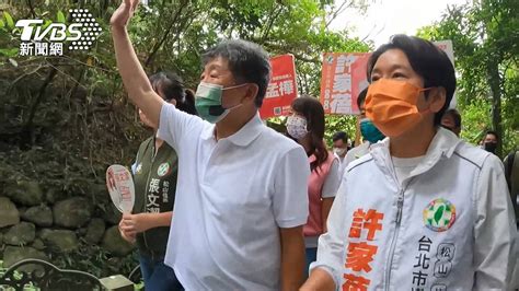 遭蔣萬安酸淪為「派系魁儡」 陳時中：不是很有水準 Tvbs Line Today