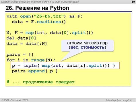 Python задачи с ответами