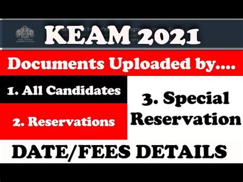 KEAM 2021 Documents To Be Uploaded SPECIAL RESERVATION APPLICATION