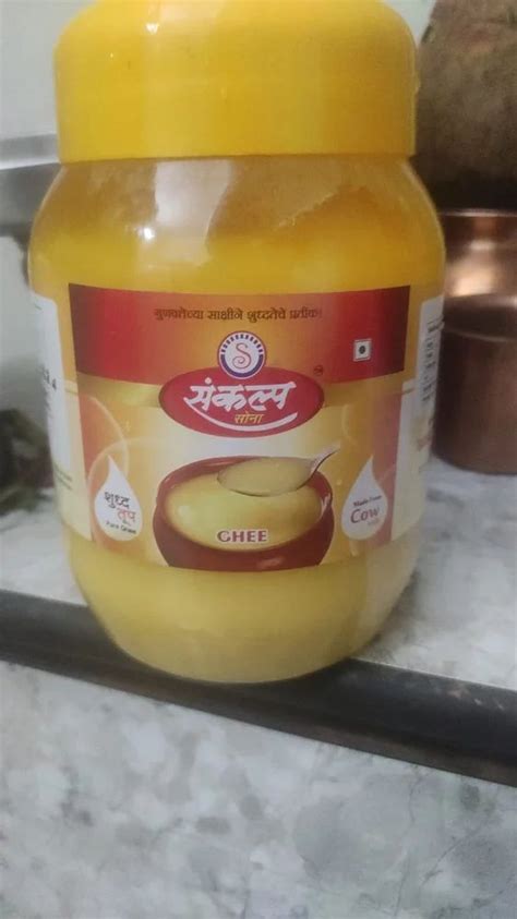 Cow Ghee At Rs Kg Cow Ghee In Mumbai Id