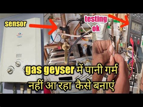 Gas Geyser Mein Garam Pani Nahin A Raha Gas Geyser Repair Burner Not