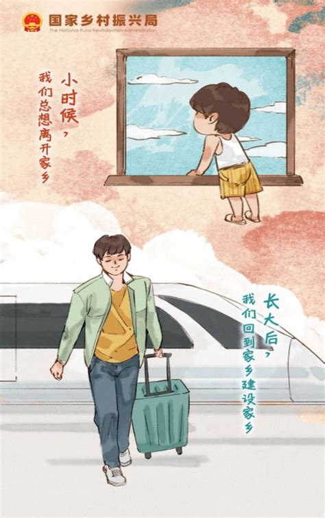 （转载）儿童节丨一组手绘漫画，送给长大后的我们 章贡区信息公开