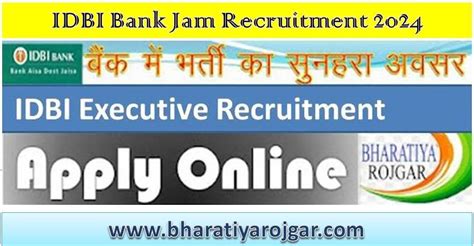 Idbi Bank Jam Recruitment Apply Online Form Start Bharatiya Rojgar