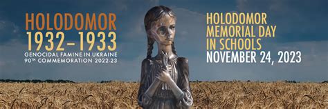 HREC Education Holodomor Research And Education Consortium