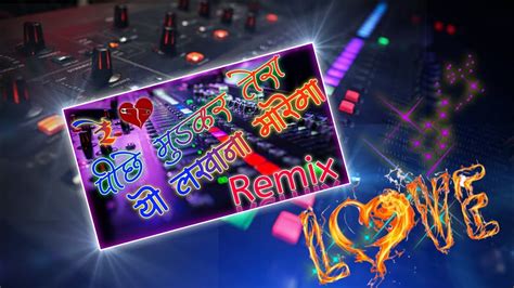 Pichhe Mudkar Tera Yo Lakhana Marega Dj Haryanvi Viral Song Remix Hard