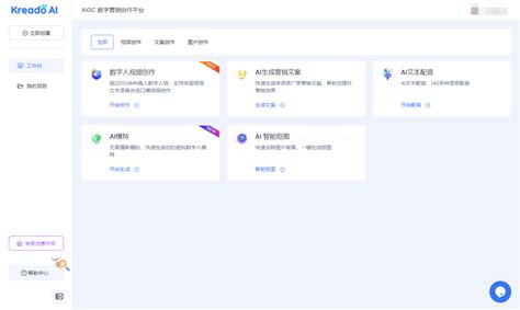 易点天下将携首个aigc数字营销创作平台kreadoai亮相2023chinajoy