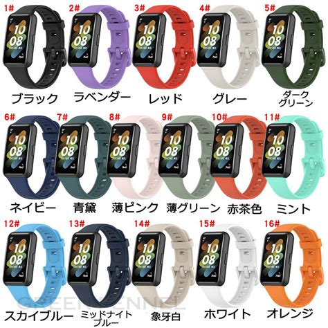 楽天市場一部在庫発送 Huawei band7 バンド Huawei band7 交換バンド Huawei band7 ベルトファーウェイ