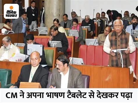 Haryana Vidhan Sabha Live Update Manohar Lal Khattar Anil Vij Bhupinder Hooda Dushyant