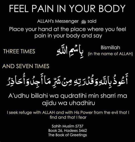 Doa Pelindung Dari Sihir Richard Poole