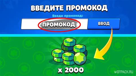 Kody Promocyjne W Brawl Stars Na Darmowe Klejnoty Działają Listopad 2023