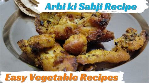 Arbi Sabzi Recipe How To Make Arbi Ki Sabji With Boiling Arbi Ki