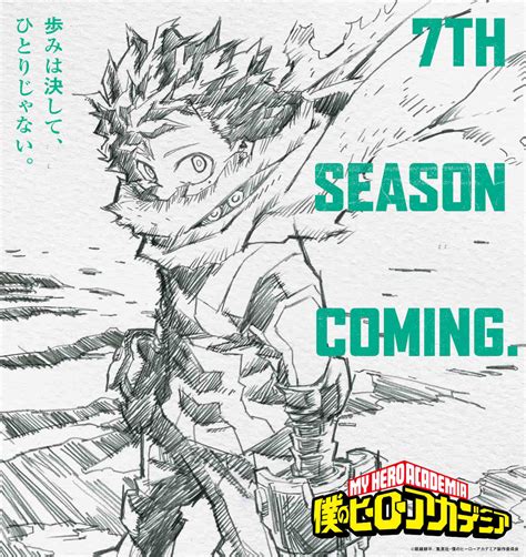 My Hero Academia confirma su séptima temporada y podría ser el fin