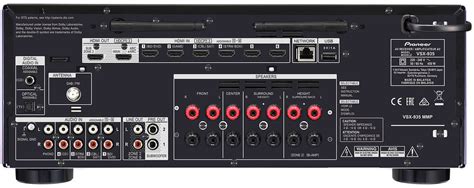 Pioneer VSX 935 Noir Amplis home cinéma sur Son Vidéo