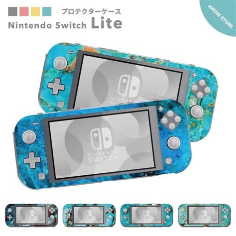 Nintendo Switch Lite ケース カバー スウィッチライト スイッチライト かわいい おしゃれ おもちゃ ゲーム ターコイズ