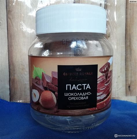 Паста Cuisine Royale De luxe шоколадно-ореховая Насыщенный вкус ООО ...