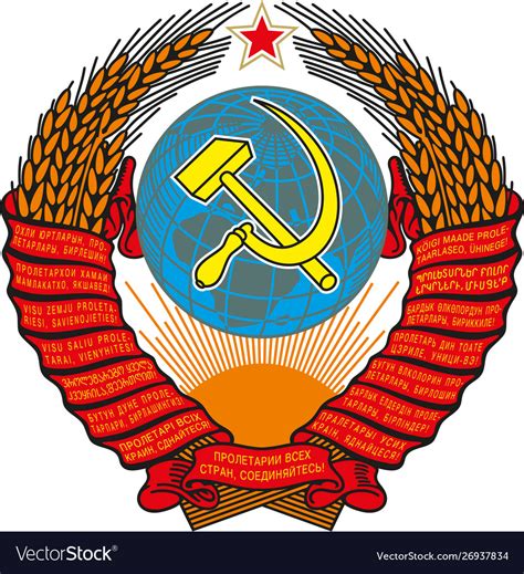 Coat arms soviet union Royalty Free Vector Image