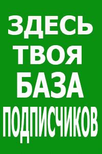 Если интересует что такое автоворонка продаж для заработка в сети