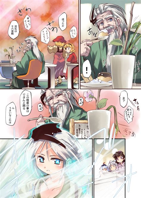 Konpaku Youmu Fujiwara No Mokou Kamishirasawa Keine Himekaidou