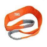 Buy Ths Double Ply Webbing Slings Flat Lifting Belt Ton X M Online