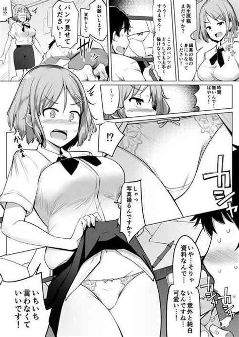 Nhentai Hentai Doujinshi And Manga Page