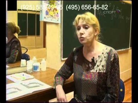 Коррекция речевых нарушений у взрослых - YouTube
