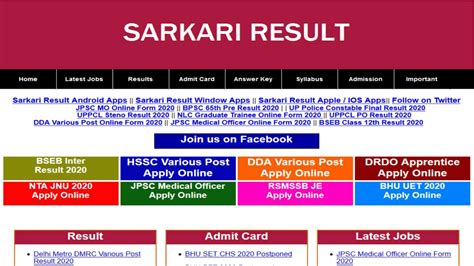 Sarkari Result Vacancy Catie Daniela