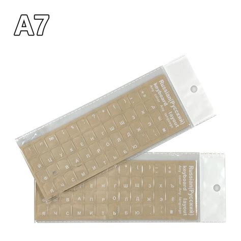 1PC Russian Hebrew Korean English Clear Matte High Quality Keyboard