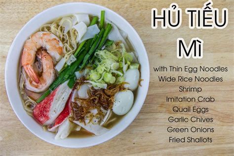 Vietnamese Pork & Seafood Noodle Soup with Wet & Dry Recipes (Hu Tieu ...