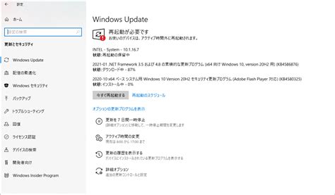 Windows Update（ウィンドウズ アップデート）の方法を、window 10アップデートの画面でご紹介｜ドスパラ通販【公式】