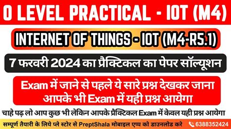 7 Feb 2024 IoT Practical Solution IoT Practical O Level Internet