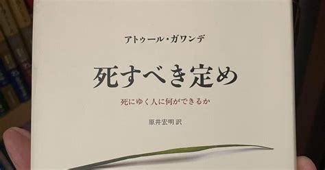 横浜読書会kuribooks｜note