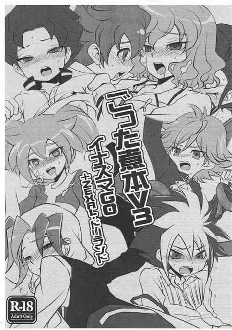 Character Kyousuke Tsurugi Nhentai Hentai Doujinshi And Manga