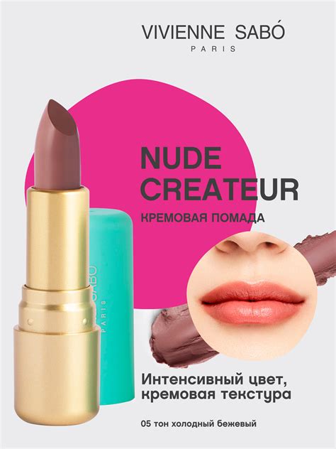 Palmon nude купить по низкой цене на Яндекс Маркете