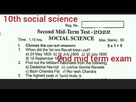 Th Social Science Second Mid Term Exam Model Question Paper