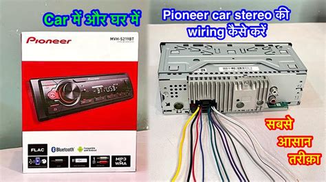 Pioneer Dvd Car Stereo Wiring Diagram BELVA Bvl62 2 DIN DVD CD Car