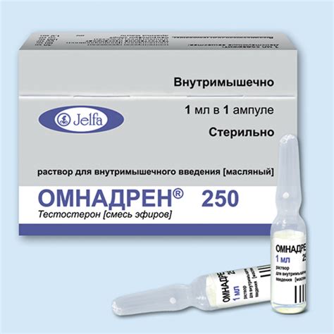 Омнадрен 250 инструкция по применению: показания, противопоказания ...